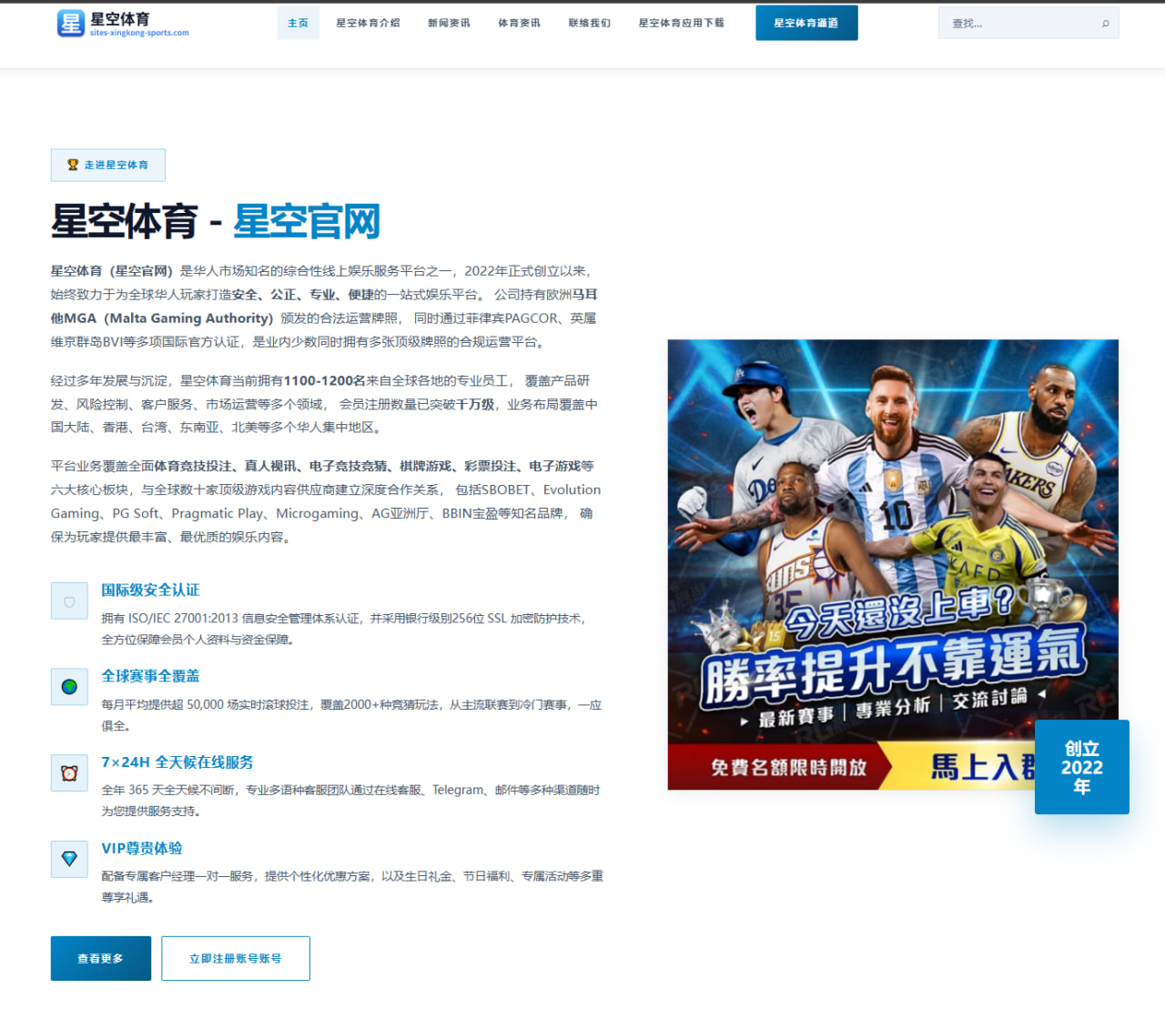 哈兰德低效场次后射门选择变化与曼城进攻效率再分析