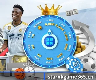 星空体育game365 APP